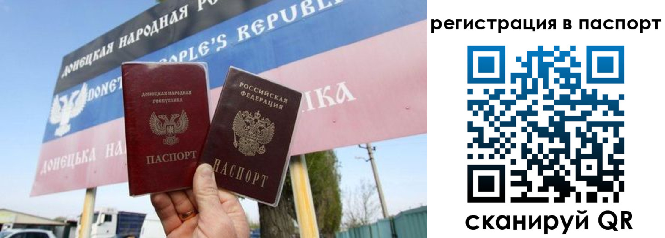 регистрация для школы в Константиновске