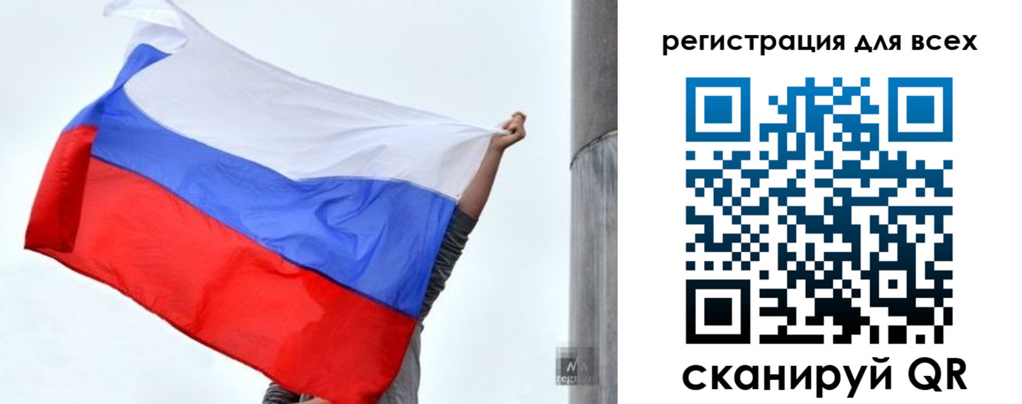 временная регистрация собственник в Константиновске