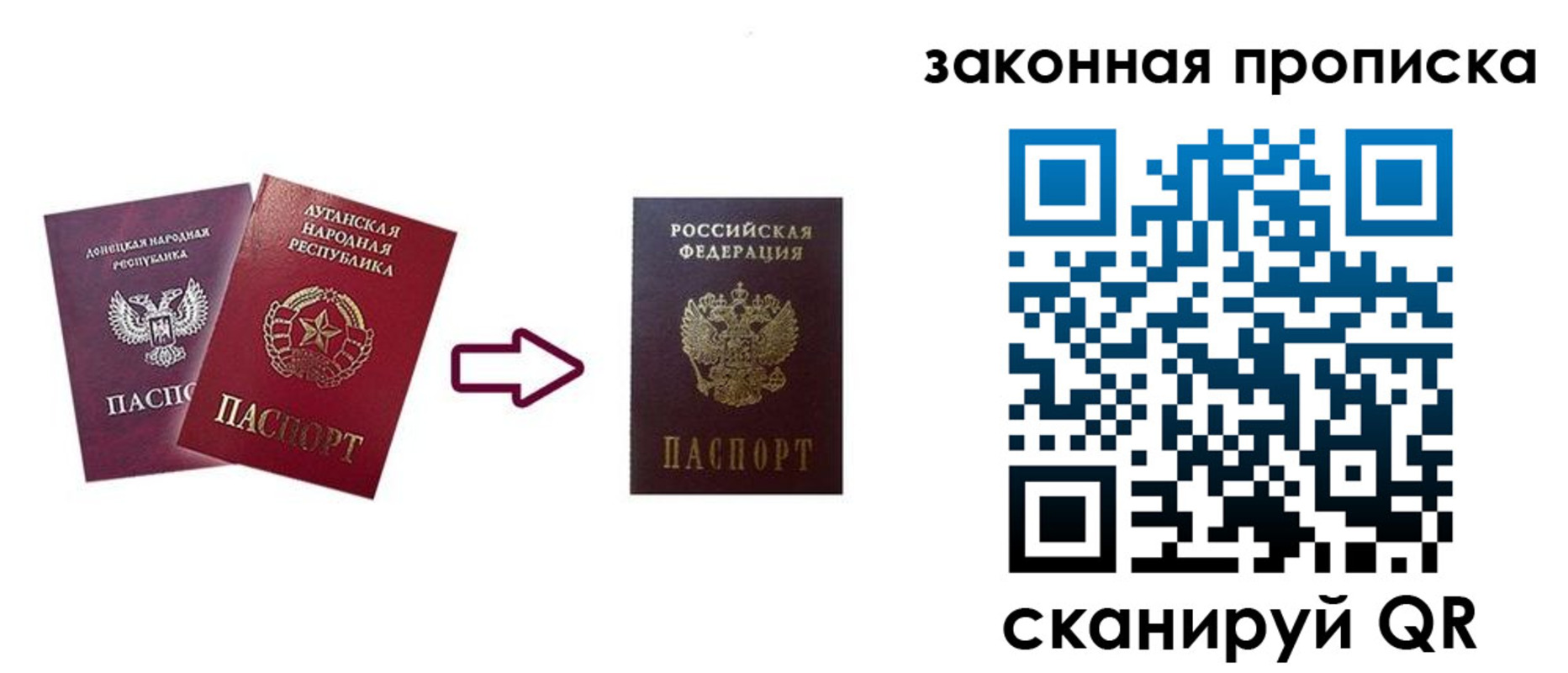 прописка для военкомата в Константиновске
