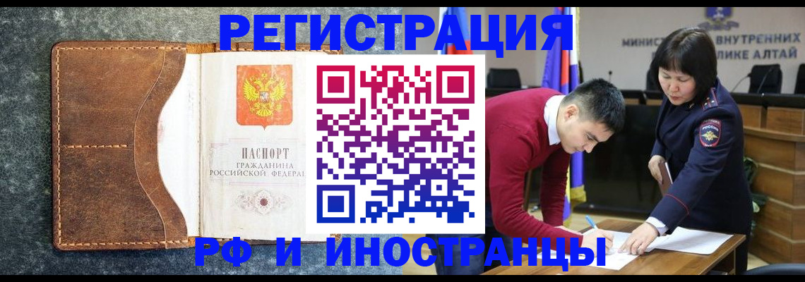 пропишу в квартире в Константиновске